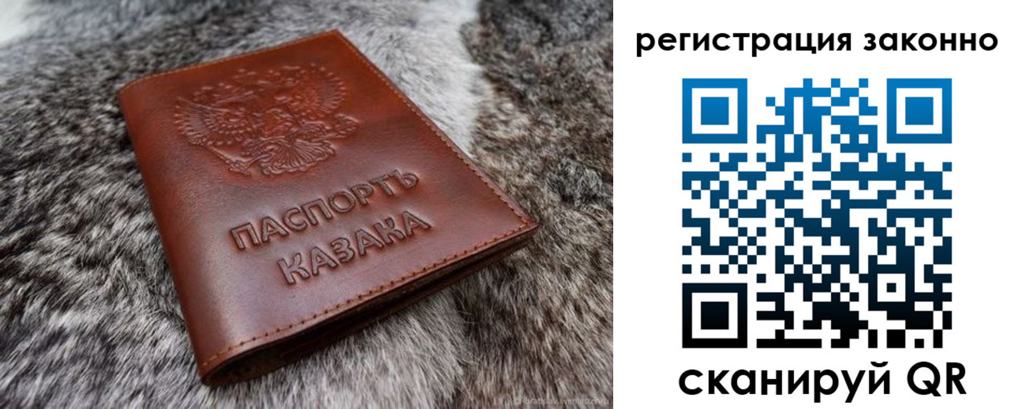 прописка от собственника в Ермолино