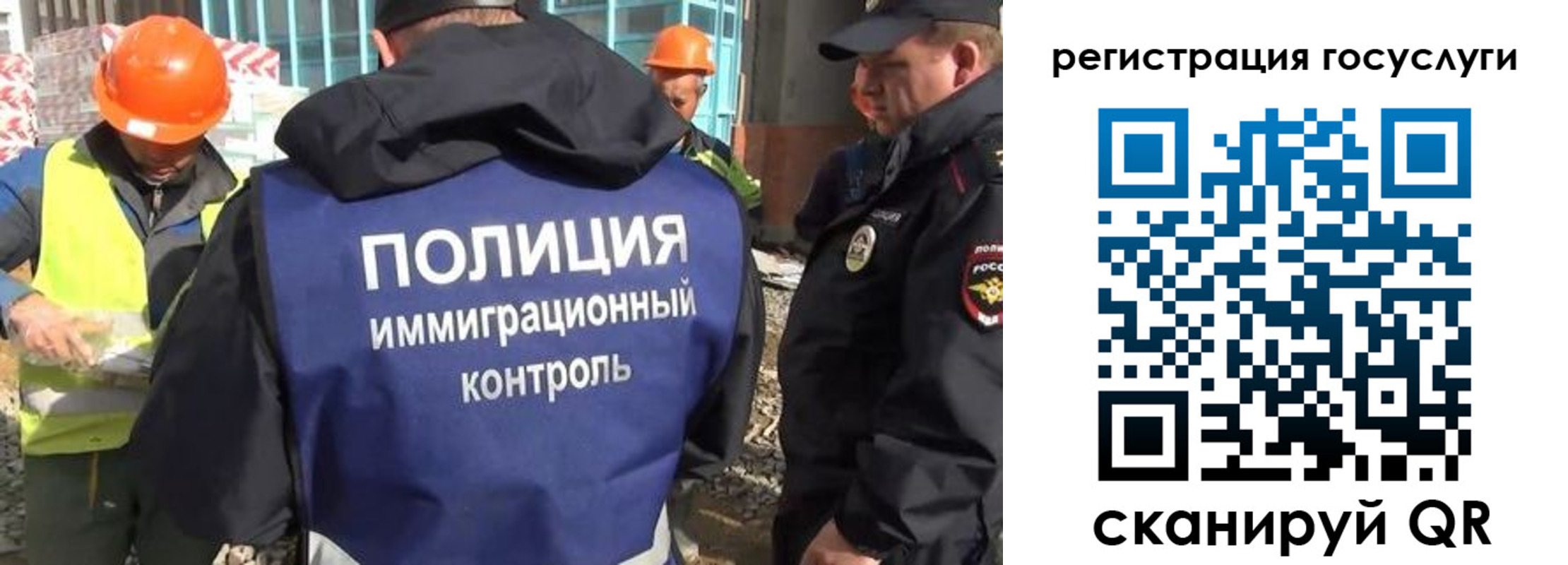 где прописаться в Ермолино